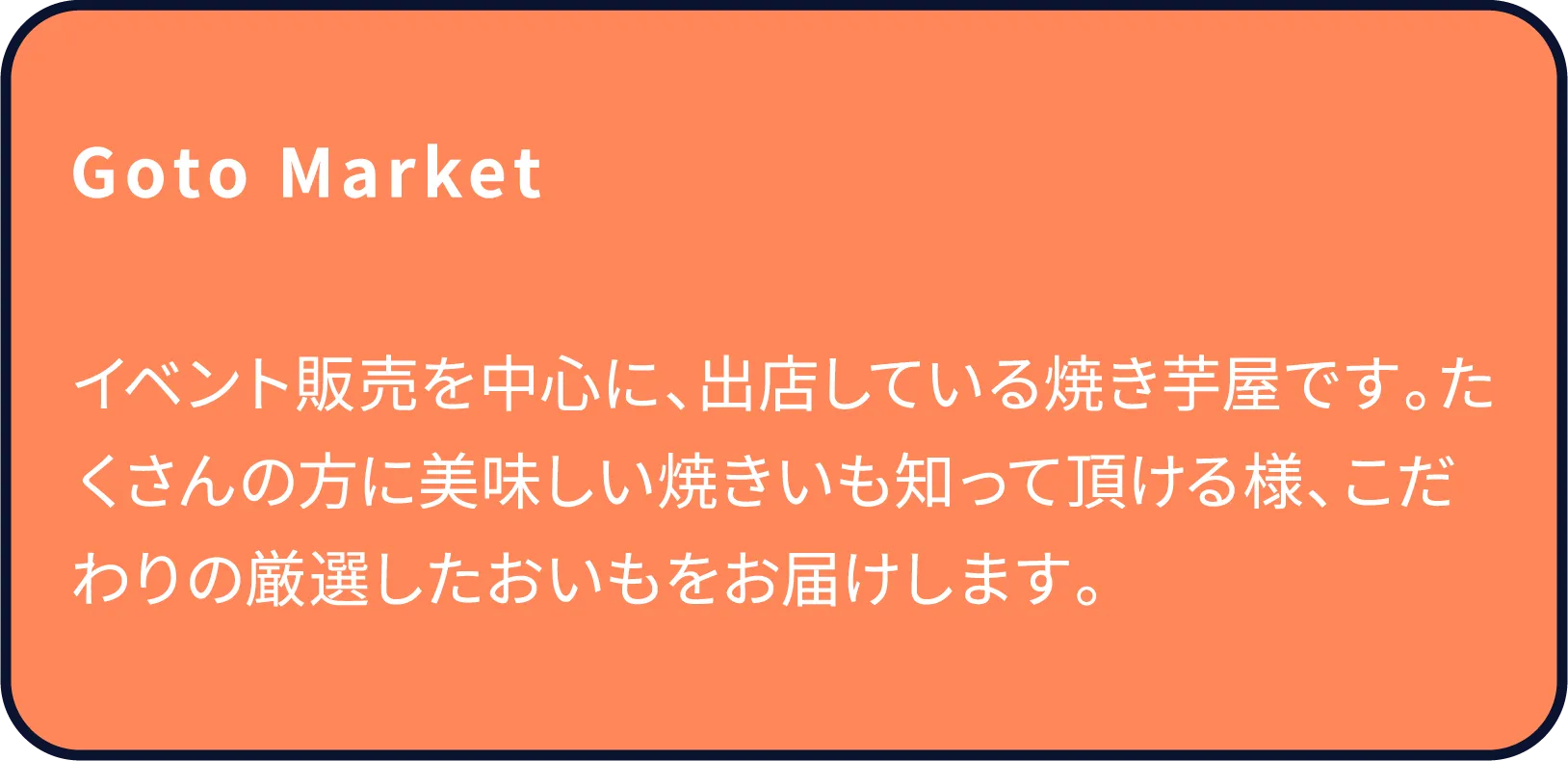 Goto Market